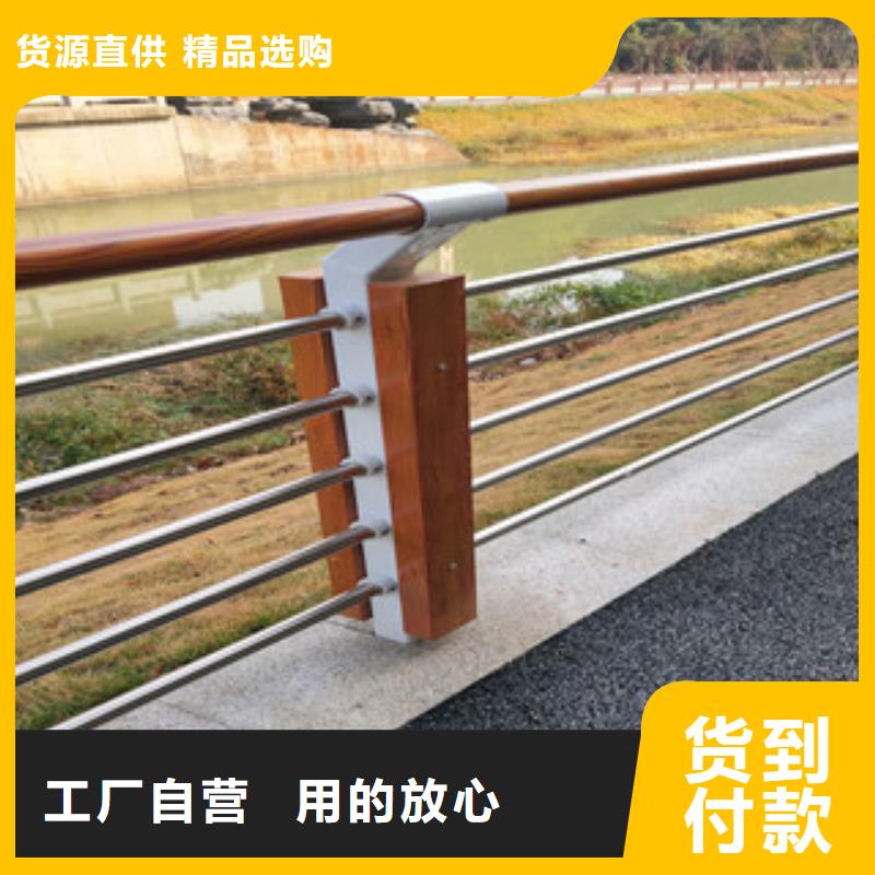 木纹转印护栏道路防撞护栏厂家货源
