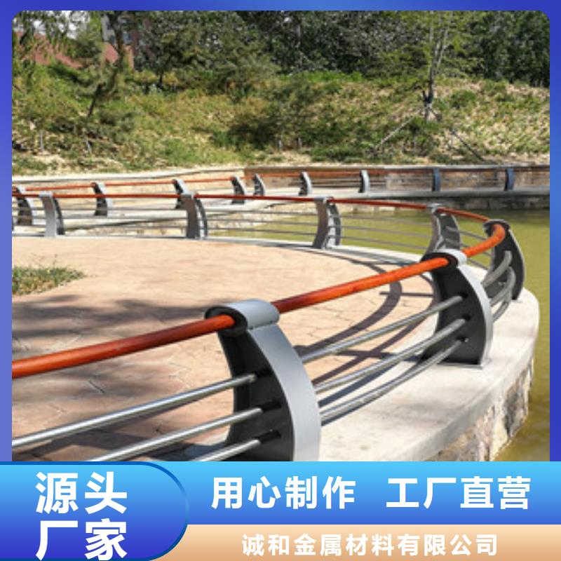 木纹转印护栏护栏从源头保证品质