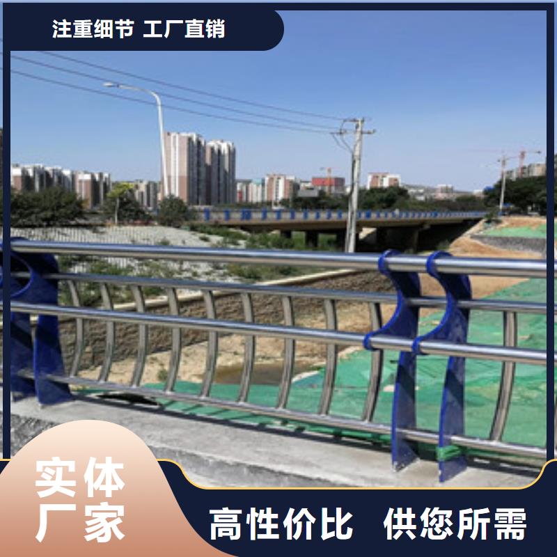 道路不锈钢复合管护栏设计