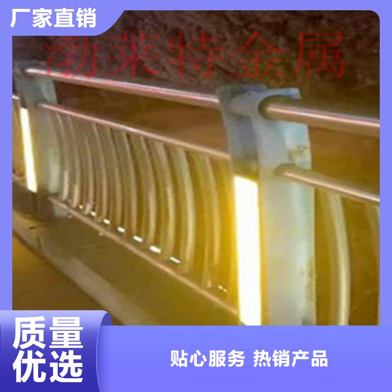 防撞不锈钢护栏现货报价
