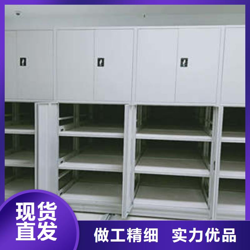 智能档案柜诚信企业