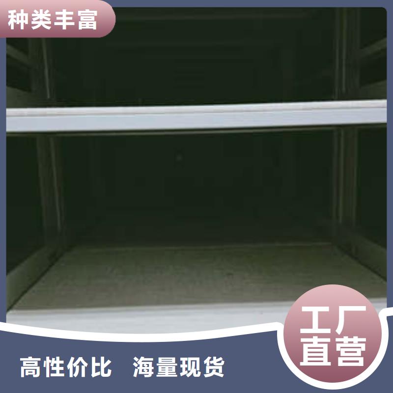 档案馆资料密集柜【名企】