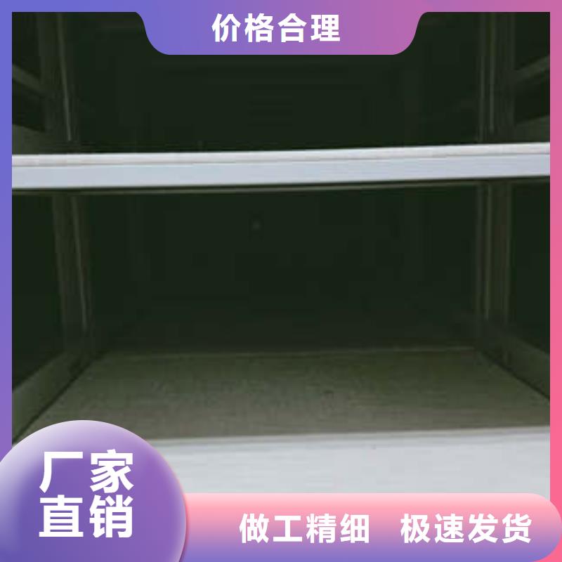 智能选层柜【创造辉煌】