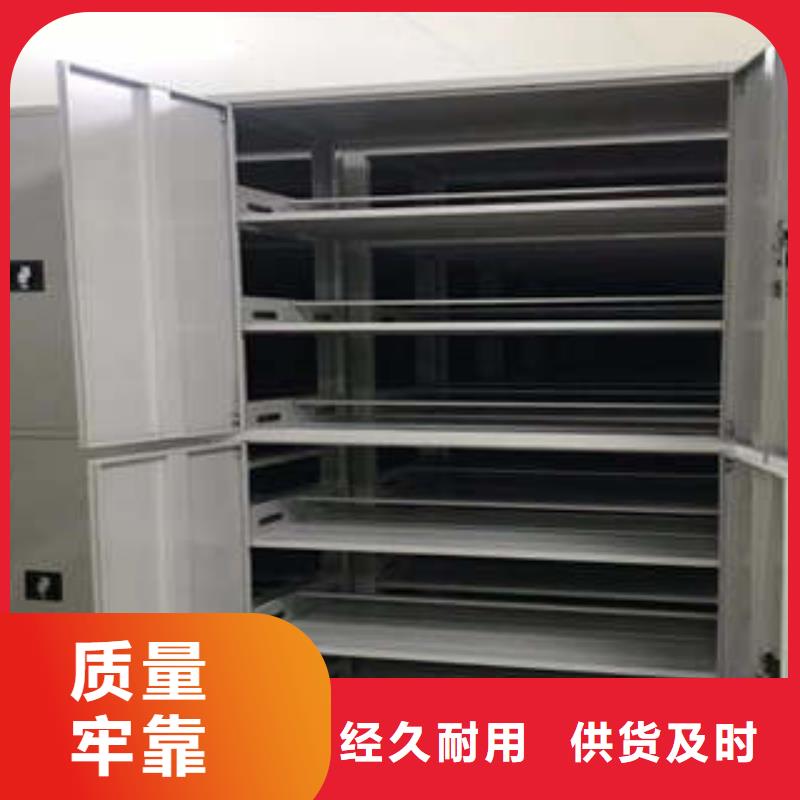 自动档案柜信誉至上