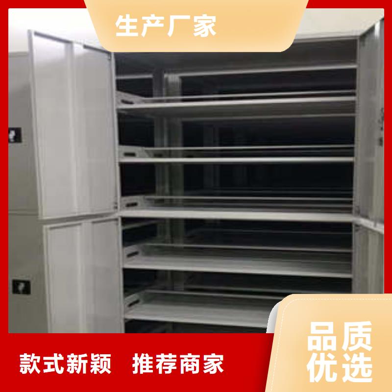 移动资料档案柜供求信息