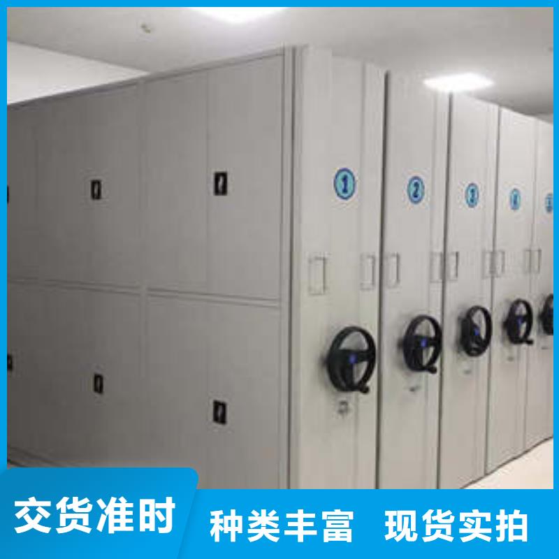 密集柜诚信立足-泽信钢木