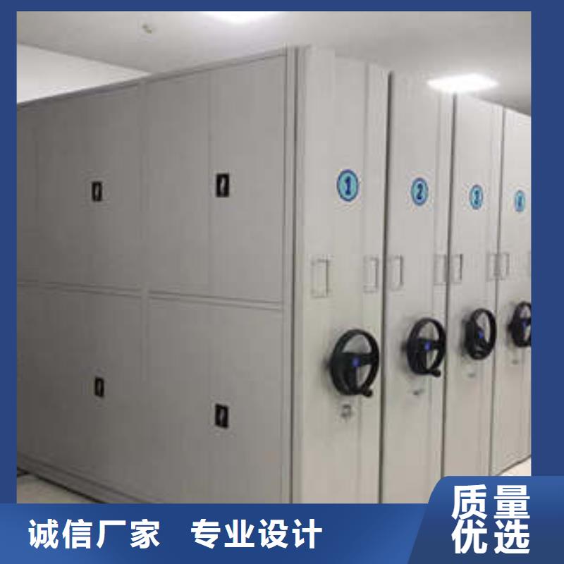凉片密集柜_省心省钱