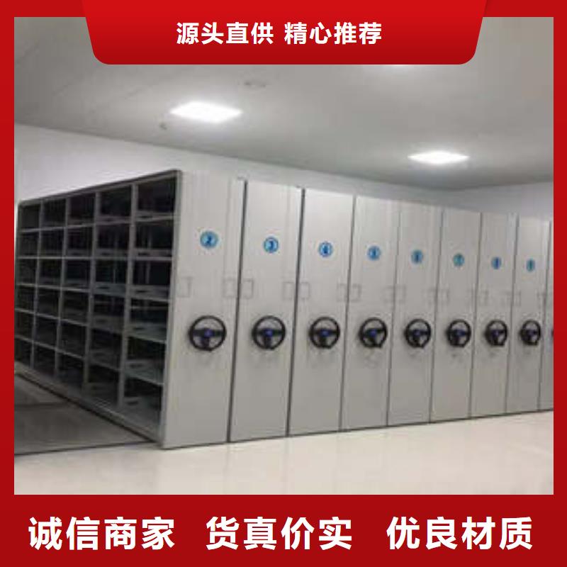 移动资料档案柜供求信息