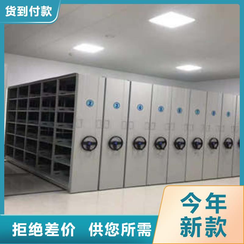 质量优的钢制密集柜厂家