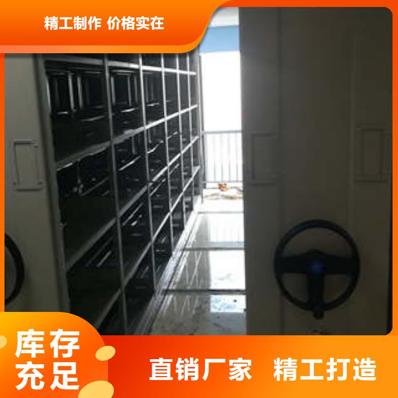 手动移动档案柜三家对比价