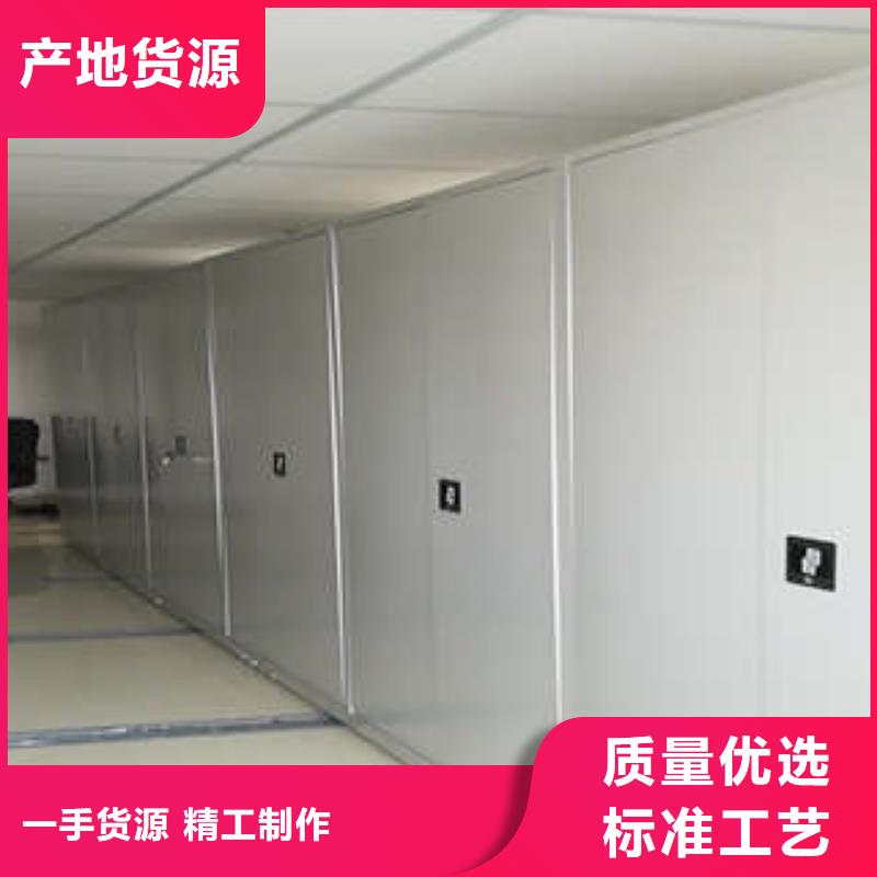 密集档案架承诺守信