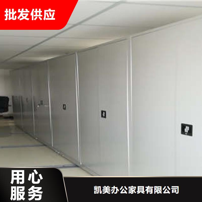技术服务【凯美】密集底图柜