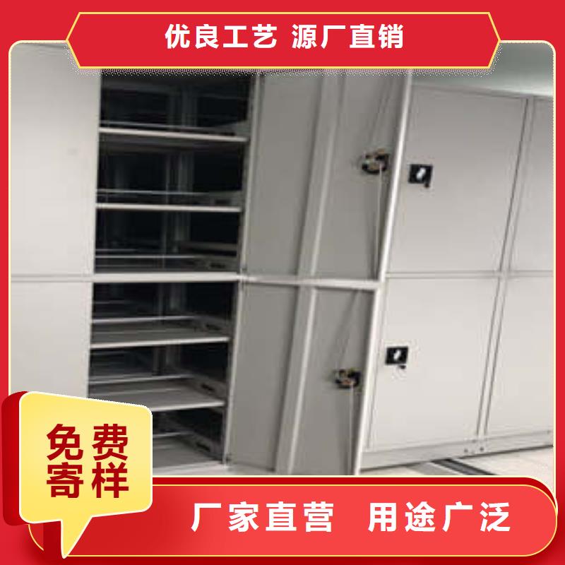 半封闭密集架【营业网点】