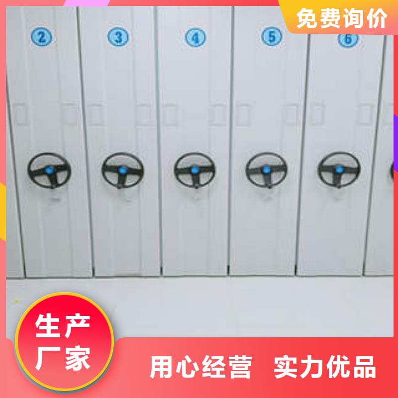 密集档案柜全国销售