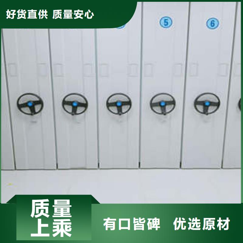 道轨式移动密集架品质放心