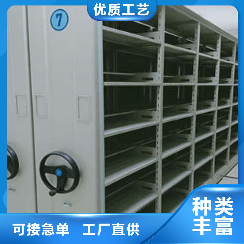 2025电动智能移动密集架【如何联系】