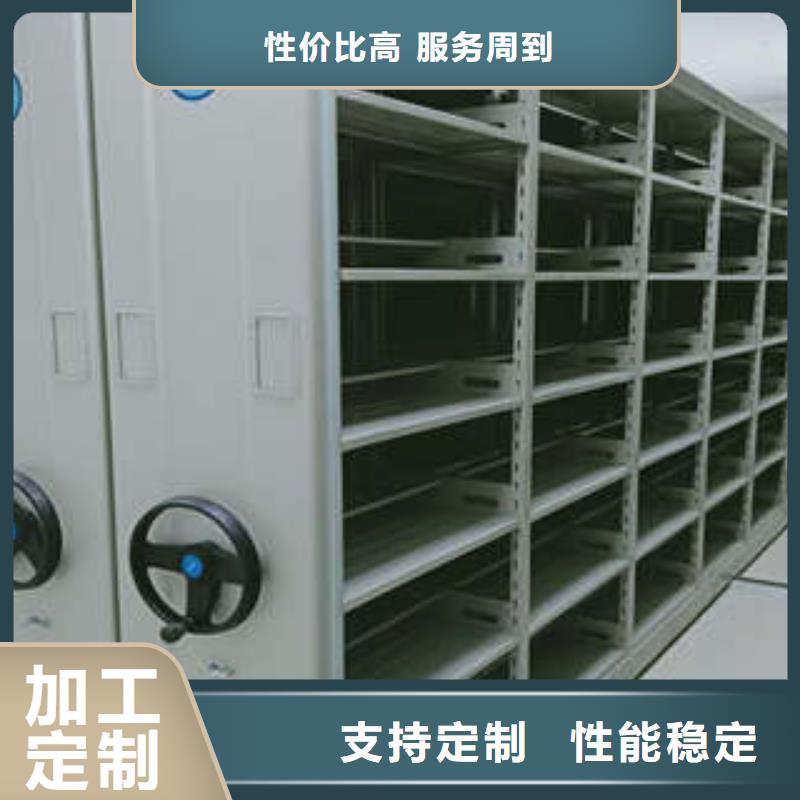 定制三柱式密集架的当地厂家