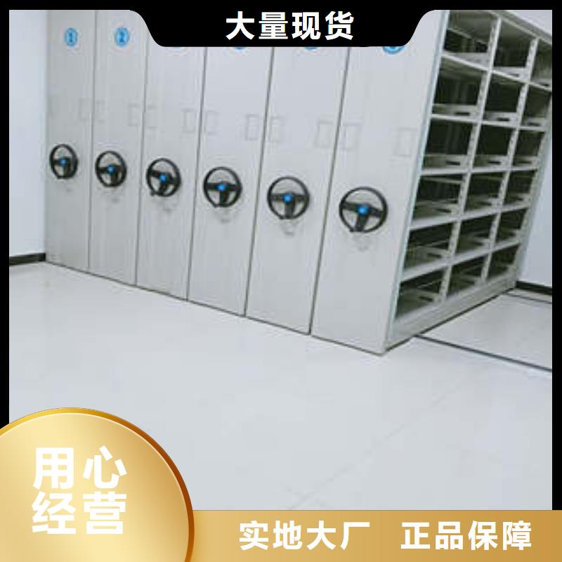 活动式密集架加工效果好