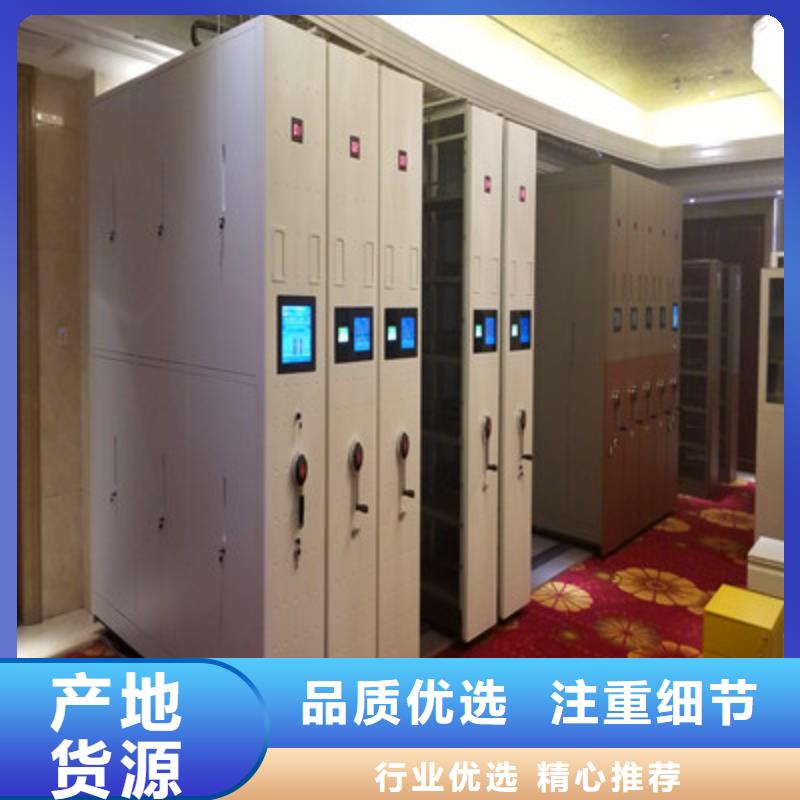 道轨式移动密集架品质放心