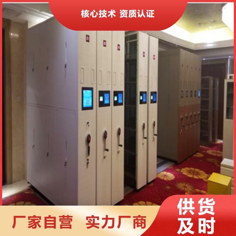 密集档案架承诺守信