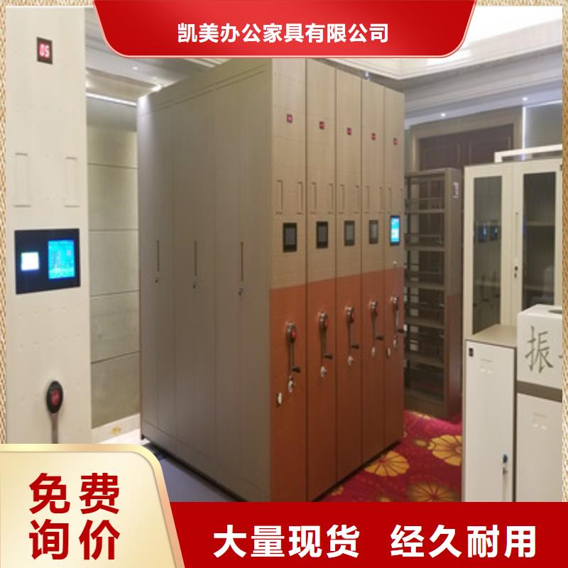 手动移动档案柜三家对比价