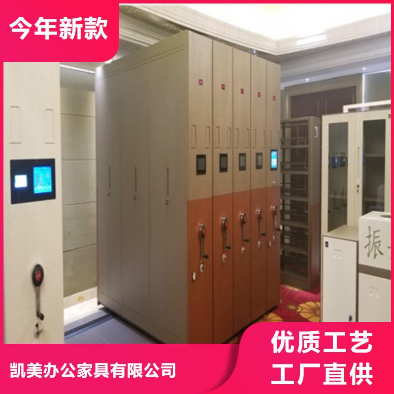 密集资料铁皮柜【详情咨询】