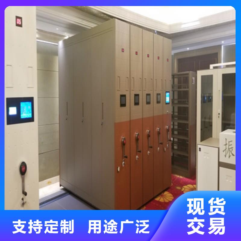 2025【图书密集架感谢惠顾】