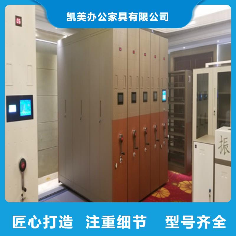 密集架功能及特点产品的选用原则有哪些-优选