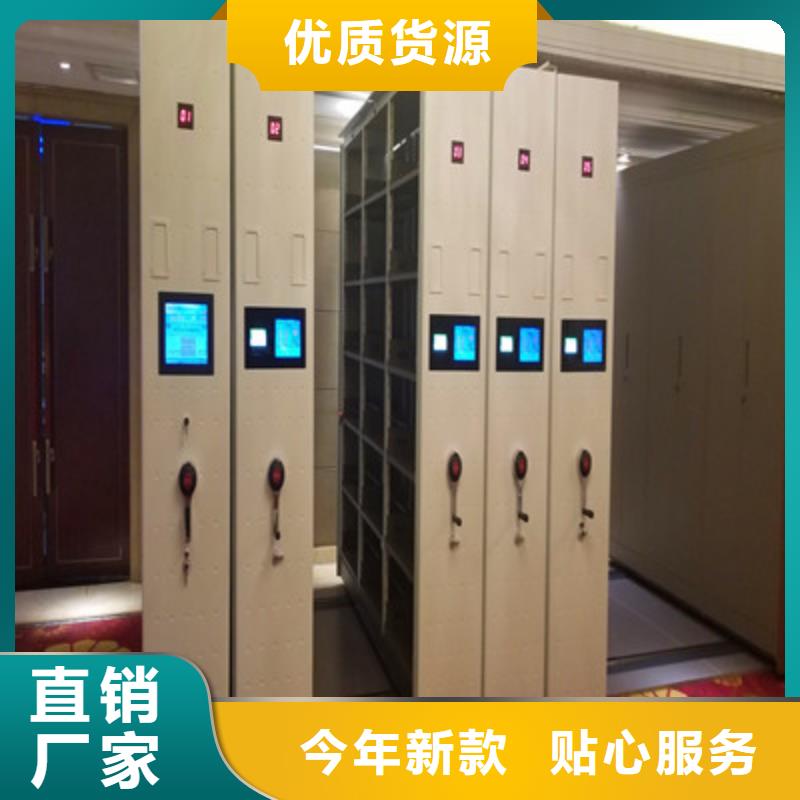 招标采购电动智能密集柜