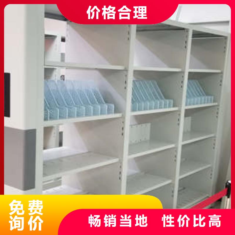 档案库密集柜专业厂家