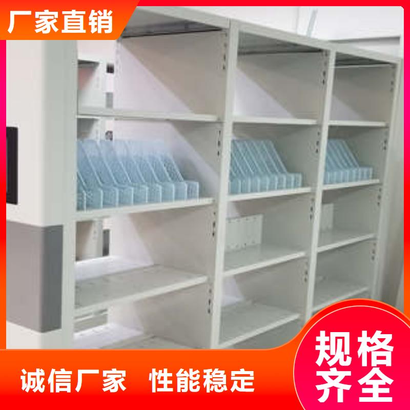 自动档案柜信誉至上