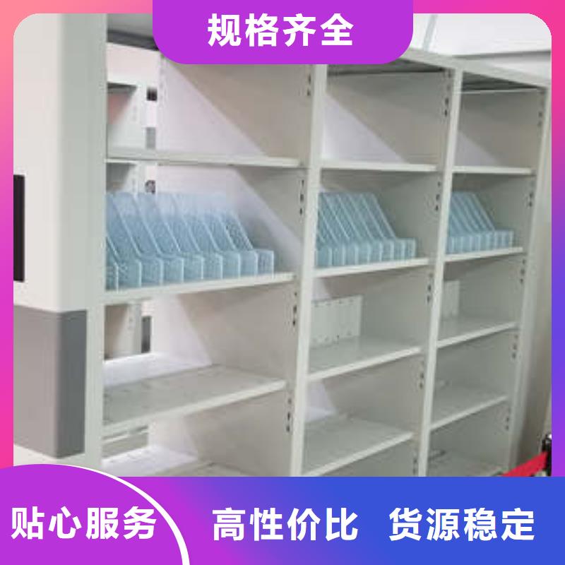 电动移动密集柜【出厂拿货价】