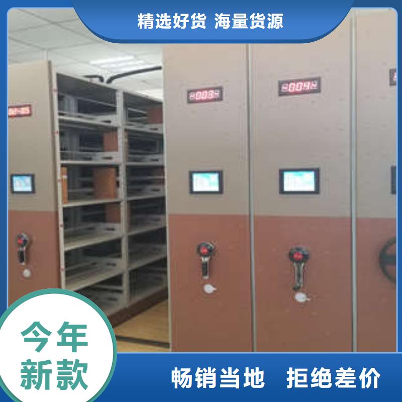 手动凭证密集架-手动凭证密集架性价比高