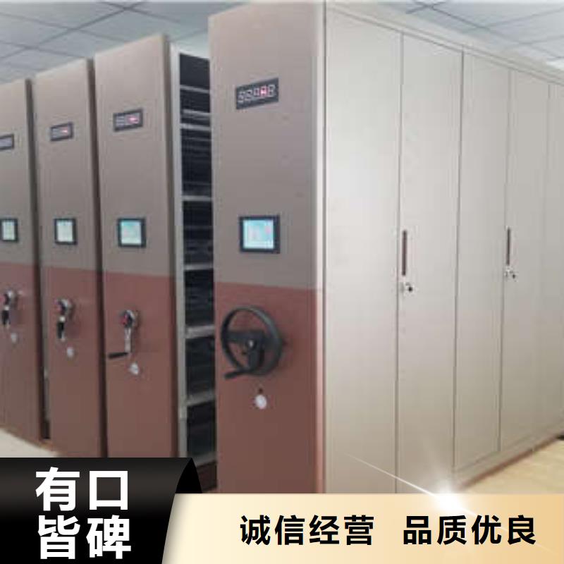 手动密集档案资料柜可靠