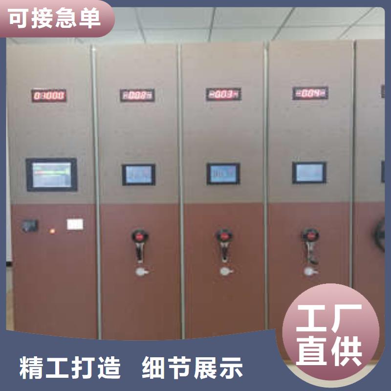 智能档案柜诚信企业