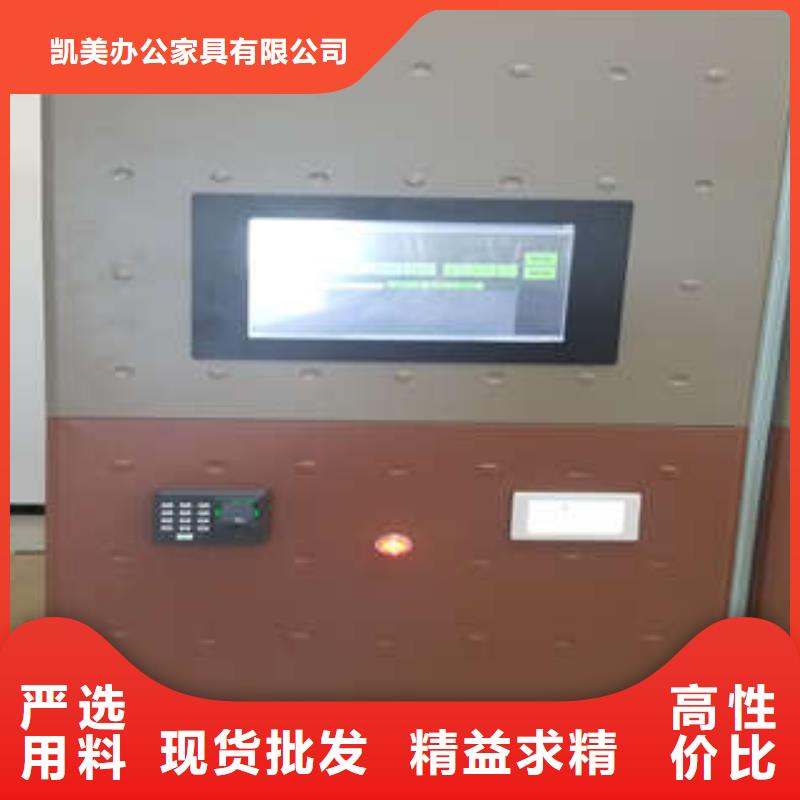 档案文件密集架书车泽信柜业【优惠】