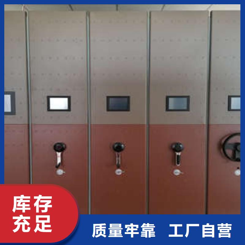 定制三柱式密集架的当地厂家