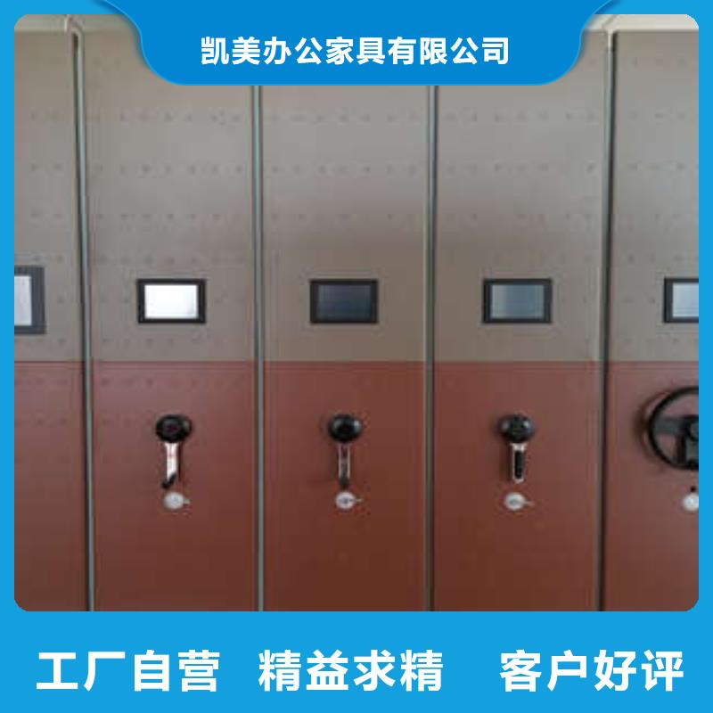 （今日/）电动自动密集架2025已更新