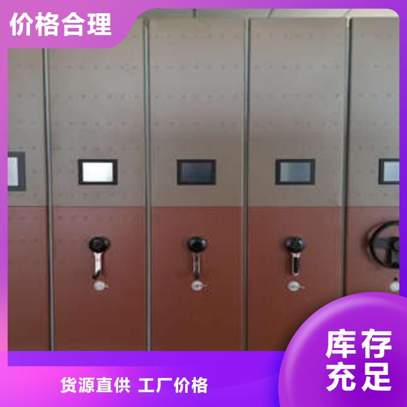 手动凭证密集架-手动凭证密集架性价比高