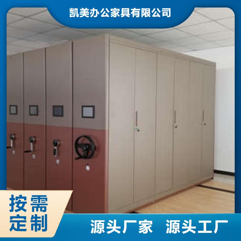 密集资料铁皮柜【详情咨询】