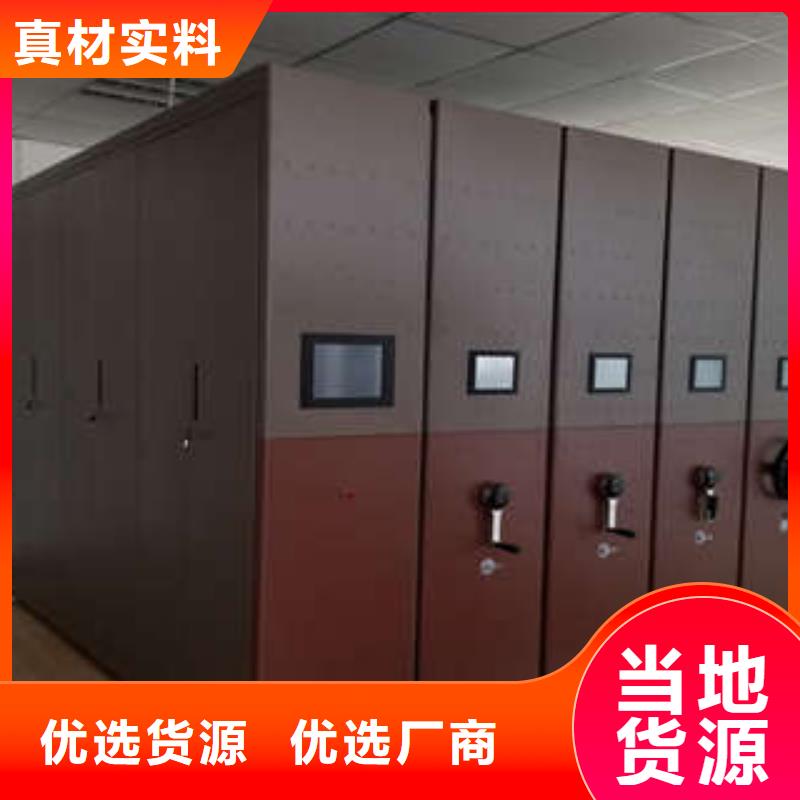 优选：移动档案文件架批发商