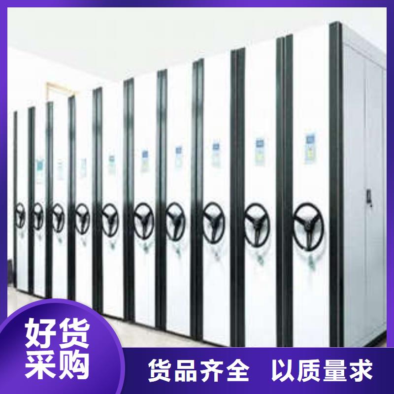 手摇动密集架厂家服务至上