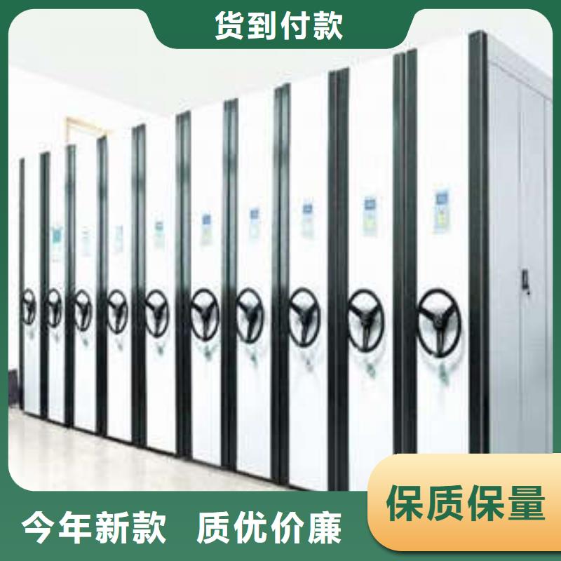 手动智能密集架厂家加工