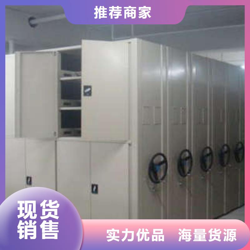 手动密集档案资料柜可靠