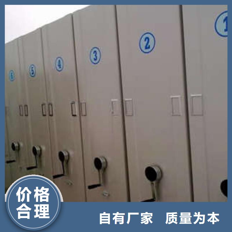 档案密集柜客户信赖