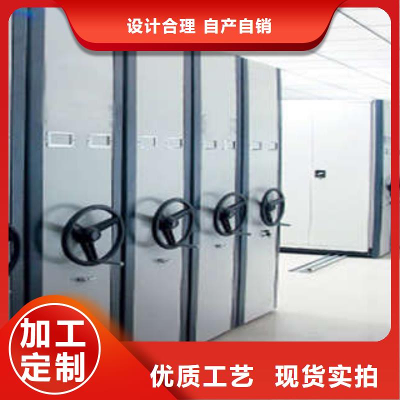 ：档案室移动密集架创造变化