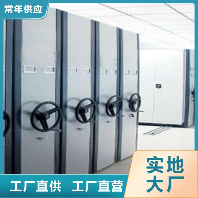 办公密集架客户至上