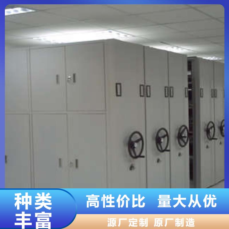 招标采购密集架结构图