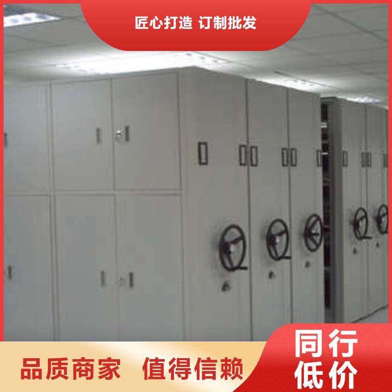 靠谱的移动密集型文件柜基地
