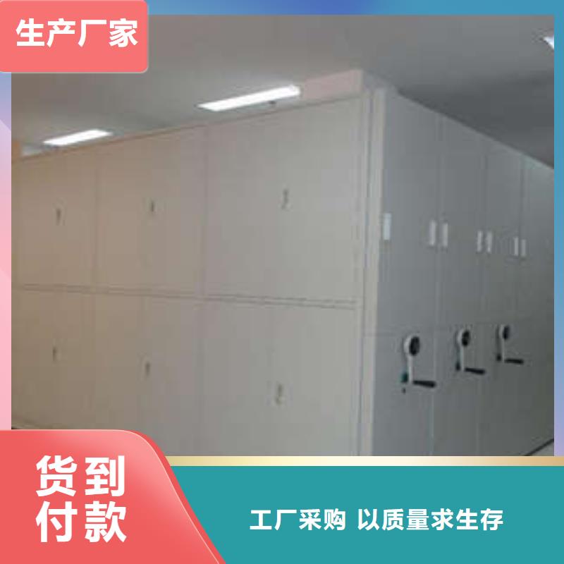 优选：直列式档案密集架陪护椅